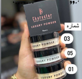 پودر فیکس کرکتر مدل LP